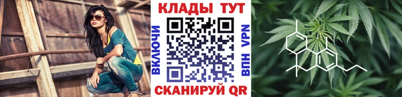 Купить закладку Codein  КОКАИН  Меф мяу мяу  ГАШИШ  АМФЕТАМИН  Суджа