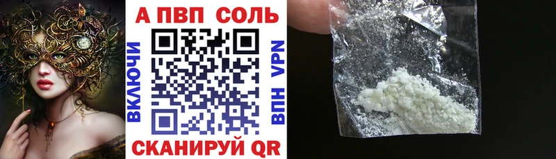Alpha-PVP СК КРИС  Купить где  Суджа 