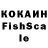 КЕТАМИН VHQ Gulsina Kussenova