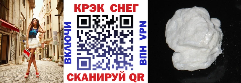 КОКАИН Эквадор  Купить где  Суджа 