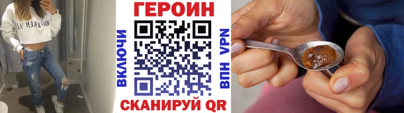 ГЕРОИН VHQ Суджа