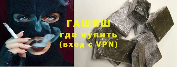 сатива Арсеньев