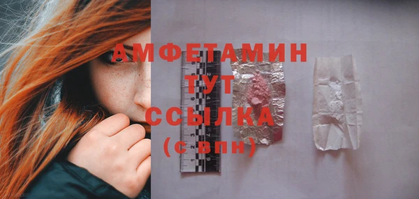 мефедрон Аркадак