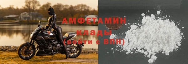 соль ск Армянск