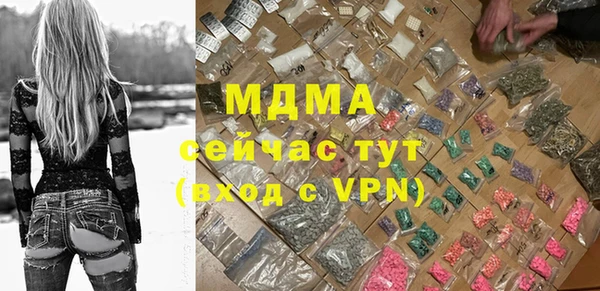 соль ск Армянск