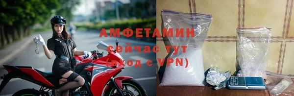 соль ск Армянск