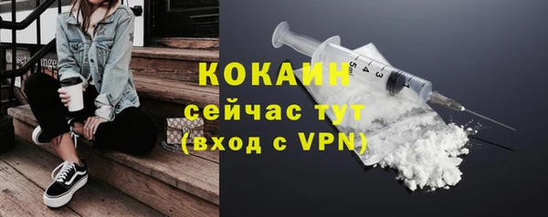 мефедрон Аркадак