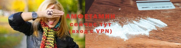 мефедрон Аркадак