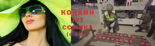 мефедрон Аркадак