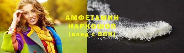 мефедрон Аркадак