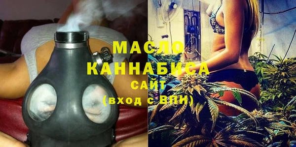 соль ск Армянск