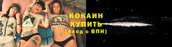 мефедрон Аркадак