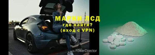 соль ск Армянск