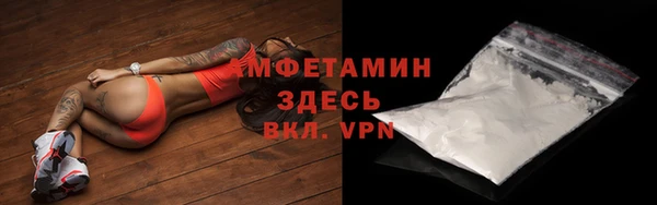 мефедрон Аркадак