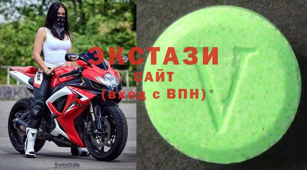 сатива Арсеньев