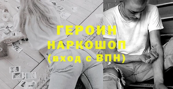 мефедрон Аркадак