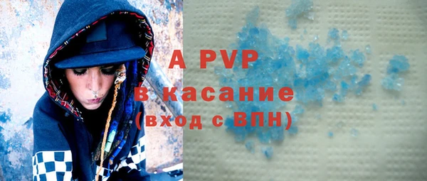 сатива Арсеньев