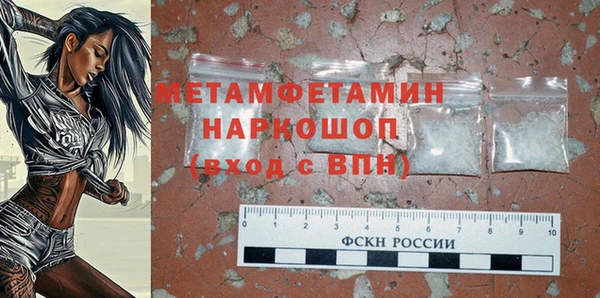 мефедрон Аркадак