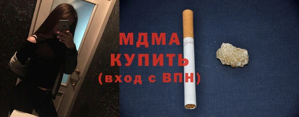 мефедрон Аркадак