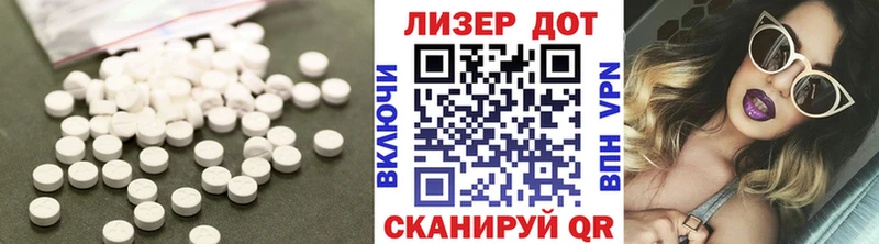 Купить где  Суджа  LSD-25 экстази ecstasy 