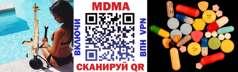 MDMA кристаллы  Купить где  Суджа 