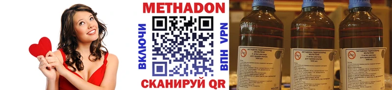 Купить закладки  Суджа  МЕТАДОН VHQ 