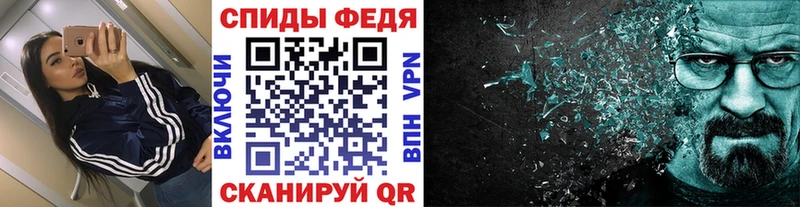 Купить  Суджа  Метамфетамин кристалл 