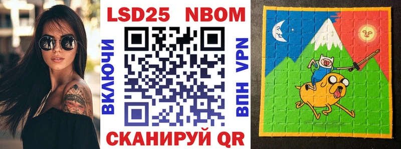 Купить где  Суджа  Марки 25I-NBOMe 1,8мг 